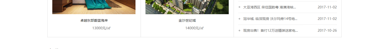 深圳網(wǎng)站設(shè)計公司_高端定制設(shè)計網(wǎng)站_營銷型網(wǎng)站設(shè)計制作_深圳網(wǎng)站建設(shè) 深圳網(wǎng)站設(shè)計公司_高端定制設(shè)計網(wǎng)站_營銷型網(wǎng)站設(shè)計制作_深圳網(wǎng)站建設(shè)