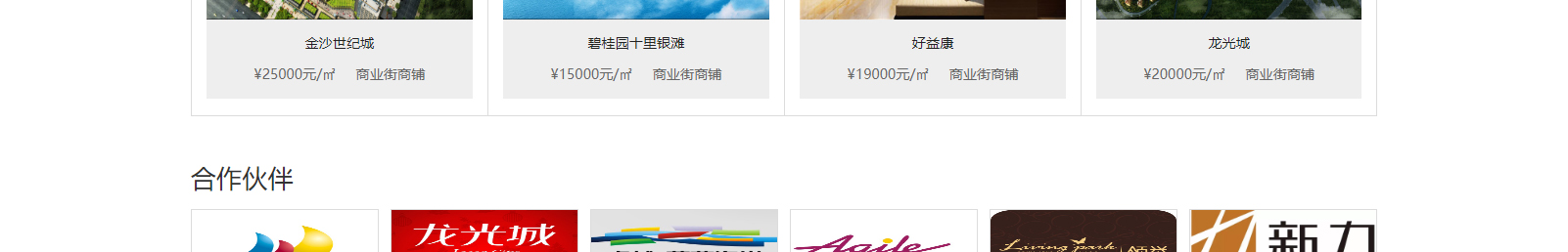 深圳網(wǎng)站設(shè)計公司_高端定制設(shè)計網(wǎng)站_營銷型網(wǎng)站設(shè)計制作_深圳網(wǎng)站建設(shè) 深圳網(wǎng)站設(shè)計公司_高端定制設(shè)計網(wǎng)站_營銷型網(wǎng)站設(shè)計制作_深圳網(wǎng)站建設(shè)