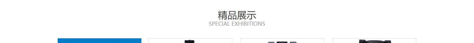 深圳網(wǎng)站設(shè)計(jì)公司_高端定制設(shè)計(jì)網(wǎng)站_營(yíng)銷型網(wǎng)站設(shè)計(jì)制作_深圳網(wǎng)站建設(shè) 深圳網(wǎng)站設(shè)計(jì)公司_高端定制設(shè)計(jì)網(wǎng)站_營(yíng)銷型網(wǎng)站設(shè)計(jì)制作_深圳網(wǎng)站建設(shè)
