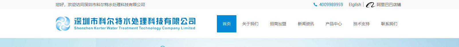 深圳網(wǎng)站設(shè)計(jì)公司_高端定制設(shè)計(jì)網(wǎng)站_營(yíng)銷型網(wǎng)站設(shè)計(jì)制作_深圳網(wǎng)站建設(shè) 深圳網(wǎng)站設(shè)計(jì)公司_高端定制設(shè)計(jì)網(wǎng)站_營(yíng)銷型網(wǎng)站設(shè)計(jì)制作_深圳網(wǎng)站建設(shè)