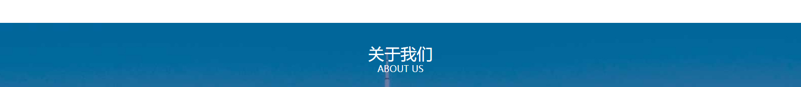 深圳網(wǎng)站設(shè)計(jì)公司_高端定制設(shè)計(jì)網(wǎng)站_營(yíng)銷型網(wǎng)站設(shè)計(jì)制作_深圳網(wǎng)站建設(shè) 深圳網(wǎng)站設(shè)計(jì)公司_高端定制設(shè)計(jì)網(wǎng)站_營(yíng)銷型網(wǎng)站設(shè)計(jì)制作_深圳網(wǎng)站建設(shè)