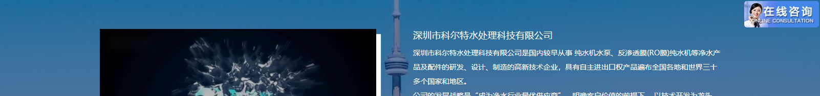 深圳網(wǎng)站設(shè)計(jì)公司_高端定制設(shè)計(jì)網(wǎng)站_營(yíng)銷型網(wǎng)站設(shè)計(jì)制作_深圳網(wǎng)站建設(shè) 深圳網(wǎng)站設(shè)計(jì)公司_高端定制設(shè)計(jì)網(wǎng)站_營(yíng)銷型網(wǎng)站設(shè)計(jì)制作_深圳網(wǎng)站建設(shè)
