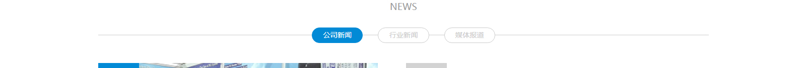 深圳網(wǎng)站設(shè)計(jì)公司_高端定制設(shè)計(jì)網(wǎng)站_營(yíng)銷型網(wǎng)站設(shè)計(jì)制作_深圳網(wǎng)站建設(shè) 深圳網(wǎng)站設(shè)計(jì)公司_高端定制設(shè)計(jì)網(wǎng)站_營(yíng)銷型網(wǎng)站設(shè)計(jì)制作_深圳網(wǎng)站建設(shè)