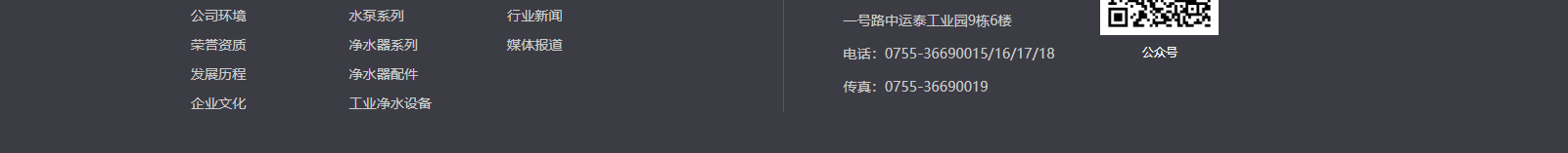 深圳網(wǎng)站設(shè)計(jì)公司_高端定制設(shè)計(jì)網(wǎng)站_營(yíng)銷型網(wǎng)站設(shè)計(jì)制作_深圳網(wǎng)站建設(shè) 深圳網(wǎng)站設(shè)計(jì)公司_高端定制設(shè)計(jì)網(wǎng)站_營(yíng)銷型網(wǎng)站設(shè)計(jì)制作_深圳網(wǎng)站建設(shè)