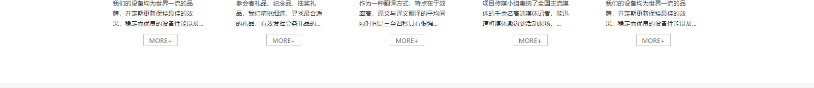 網(wǎng)站建設(shè)設(shè)計(jì)案例_營(yíng)銷(xiāo)型網(wǎng)站制作案例 網(wǎng)站建設(shè)設(shè)計(jì)案例_營(yíng)銷(xiāo)型網(wǎng)站制作案例