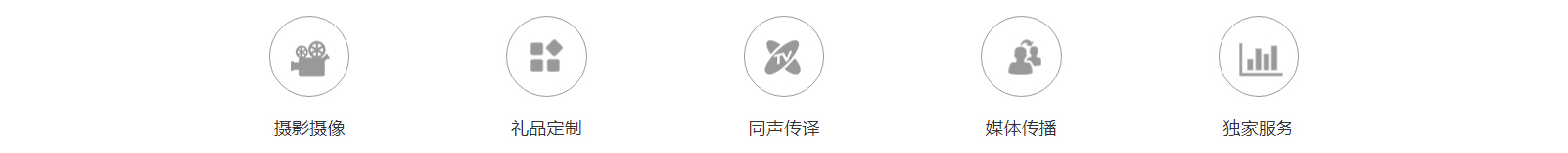 網(wǎng)站建設(shè)設(shè)計(jì)案例_營(yíng)銷(xiāo)型網(wǎng)站制作案例 網(wǎng)站建設(shè)設(shè)計(jì)案例_營(yíng)銷(xiāo)型網(wǎng)站制作案例