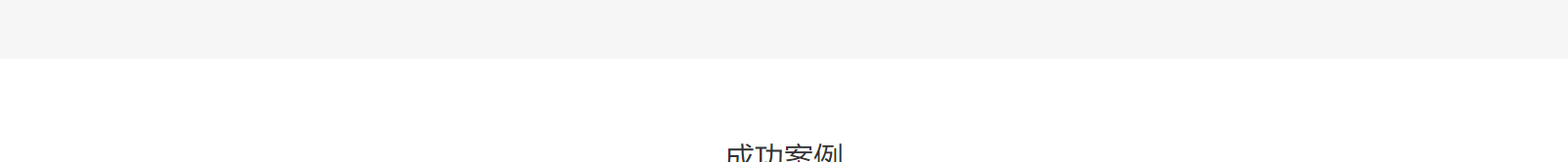網(wǎng)站建設(shè)設(shè)計(jì)案例_營(yíng)銷(xiāo)型網(wǎng)站制作案例 網(wǎng)站建設(shè)設(shè)計(jì)案例_營(yíng)銷(xiāo)型網(wǎng)站制作案例