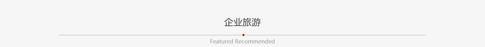 網(wǎng)站建設(shè)設(shè)計(jì)案例_營(yíng)銷(xiāo)型網(wǎng)站制作案例 網(wǎng)站建設(shè)設(shè)計(jì)案例_營(yíng)銷(xiāo)型網(wǎng)站制作案例