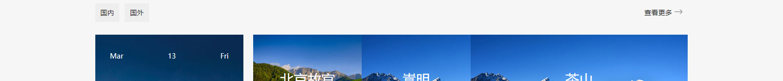 網(wǎng)站建設(shè)設(shè)計(jì)案例_營(yíng)銷(xiāo)型網(wǎng)站制作案例 網(wǎng)站建設(shè)設(shè)計(jì)案例_營(yíng)銷(xiāo)型網(wǎng)站制作案例