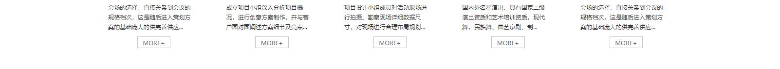 網(wǎng)站建設(shè)設(shè)計(jì)案例_營(yíng)銷(xiāo)型網(wǎng)站制作案例 網(wǎng)站建設(shè)設(shè)計(jì)案例_營(yíng)銷(xiāo)型網(wǎng)站制作案例