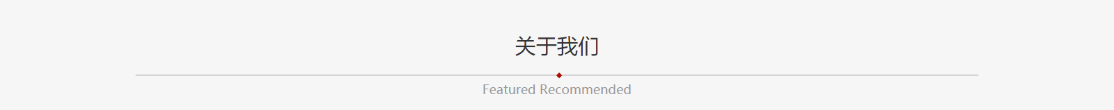 網(wǎng)站建設(shè)設(shè)計(jì)案例_營(yíng)銷(xiāo)型網(wǎng)站制作案例 網(wǎng)站建設(shè)設(shè)計(jì)案例_營(yíng)銷(xiāo)型網(wǎng)站制作案例