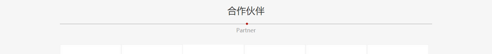 網(wǎng)站建設(shè)設(shè)計(jì)案例_營(yíng)銷(xiāo)型網(wǎng)站制作案例 網(wǎng)站建設(shè)設(shè)計(jì)案例_營(yíng)銷(xiāo)型網(wǎng)站制作案例