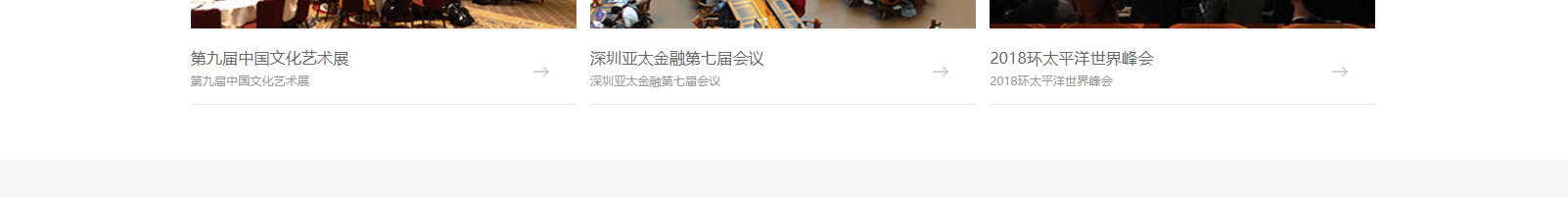 網(wǎng)站建設(shè)設(shè)計(jì)案例_營(yíng)銷(xiāo)型網(wǎng)站制作案例 網(wǎng)站建設(shè)設(shè)計(jì)案例_營(yíng)銷(xiāo)型網(wǎng)站制作案例