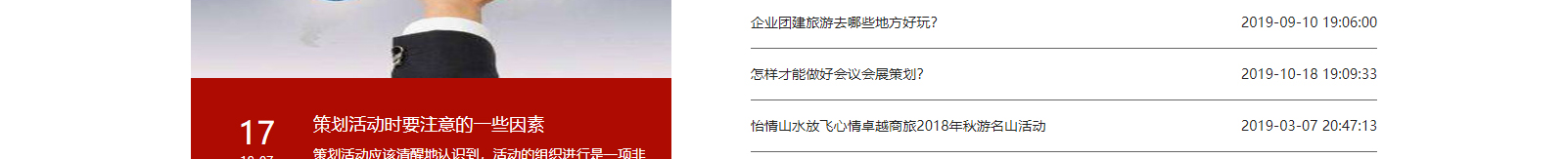 網(wǎng)站建設(shè)設(shè)計(jì)案例_營(yíng)銷(xiāo)型網(wǎng)站制作案例 網(wǎng)站建設(shè)設(shè)計(jì)案例_營(yíng)銷(xiāo)型網(wǎng)站制作案例