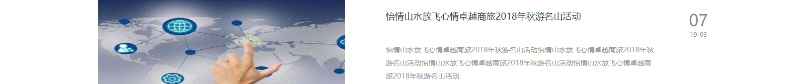 網(wǎng)站建設(shè)設(shè)計(jì)案例_營(yíng)銷(xiāo)型網(wǎng)站制作案例 網(wǎng)站建設(shè)設(shè)計(jì)案例_營(yíng)銷(xiāo)型網(wǎng)站制作案例