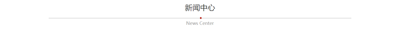 網(wǎng)站建設(shè)設(shè)計(jì)案例_營(yíng)銷(xiāo)型網(wǎng)站制作案例 網(wǎng)站建設(shè)設(shè)計(jì)案例_營(yíng)銷(xiāo)型網(wǎng)站制作案例