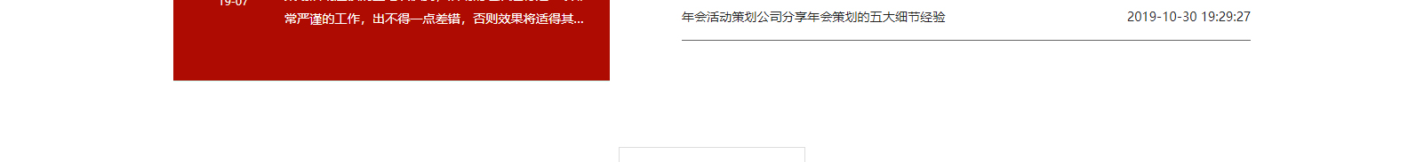 網(wǎng)站建設(shè)設(shè)計(jì)案例_營(yíng)銷(xiāo)型網(wǎng)站制作案例 網(wǎng)站建設(shè)設(shè)計(jì)案例_營(yíng)銷(xiāo)型網(wǎng)站制作案例