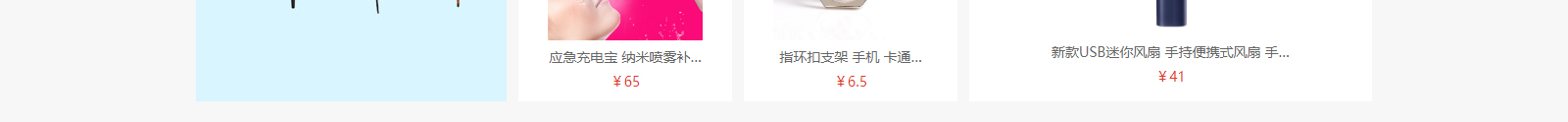網(wǎng)站建設(shè)設(shè)計(jì)案例_營(yíng)銷型網(wǎng)站制作案例