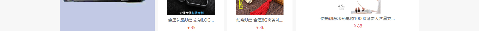 網(wǎng)站建設(shè)設(shè)計(jì)案例_營(yíng)銷型網(wǎng)站制作案例