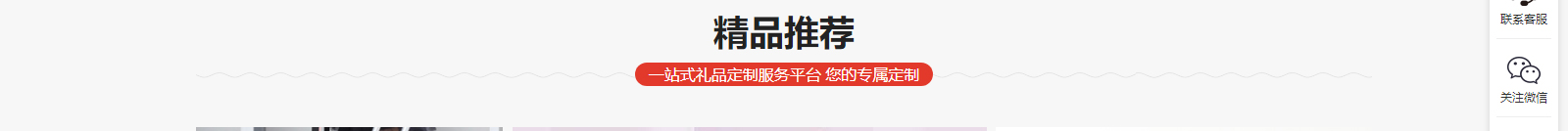 網(wǎng)站建設(shè)設(shè)計(jì)案例_營(yíng)銷型網(wǎng)站制作案例