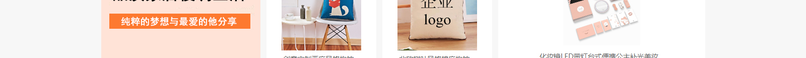 網(wǎng)站建設(shè)設(shè)計(jì)案例_營(yíng)銷型網(wǎng)站制作案例