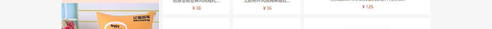網(wǎng)站建設(shè)設(shè)計(jì)案例_營(yíng)銷型網(wǎng)站制作案例
