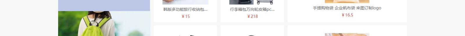 網(wǎng)站建設(shè)設(shè)計(jì)案例_營(yíng)銷型網(wǎng)站制作案例