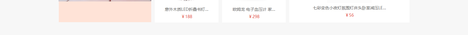 網(wǎng)站建設(shè)設(shè)計(jì)案例_營(yíng)銷型網(wǎng)站制作案例