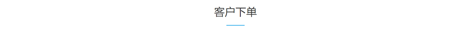 網(wǎng)站建設(shè)設(shè)計(jì)案例_營(yíng)銷型網(wǎng)站制作案例 網(wǎng)站建設(shè)設(shè)計(jì)案例_營(yíng)銷型網(wǎng)站制作案例