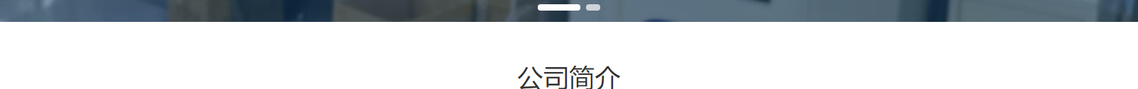 網(wǎng)站建設(shè)設(shè)計(jì)案例_營(yíng)銷型網(wǎng)站制作案例 網(wǎng)站建設(shè)設(shè)計(jì)案例_營(yíng)銷型網(wǎng)站制作案例