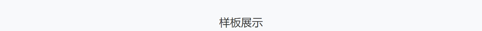 網(wǎng)站建設(shè)設(shè)計(jì)案例_營(yíng)銷型網(wǎng)站制作案例 網(wǎng)站建設(shè)設(shè)計(jì)案例_營(yíng)銷型網(wǎng)站制作案例