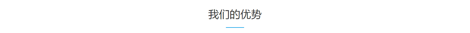 網(wǎng)站建設(shè)設(shè)計(jì)案例_營(yíng)銷型網(wǎng)站制作案例 網(wǎng)站建設(shè)設(shè)計(jì)案例_營(yíng)銷型網(wǎng)站制作案例
