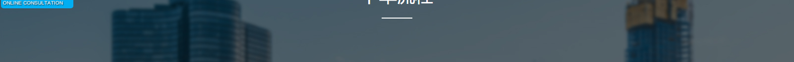網(wǎng)站建設(shè)設(shè)計(jì)案例_營(yíng)銷型網(wǎng)站制作案例 網(wǎng)站建設(shè)設(shè)計(jì)案例_營(yíng)銷型網(wǎng)站制作案例