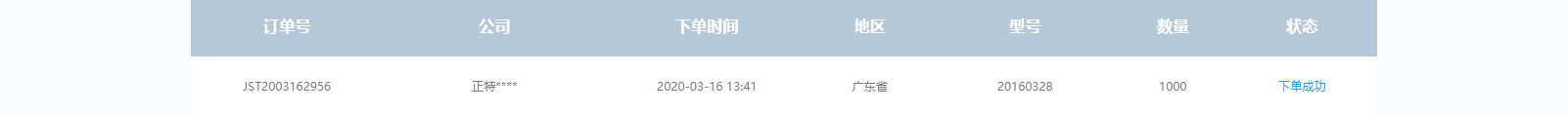 網(wǎng)站建設(shè)設(shè)計(jì)案例_營(yíng)銷型網(wǎng)站制作案例 網(wǎng)站建設(shè)設(shè)計(jì)案例_營(yíng)銷型網(wǎng)站制作案例