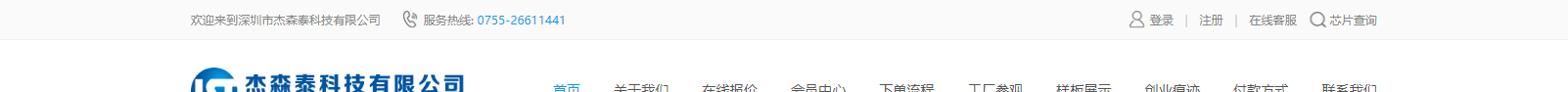 網(wǎng)站建設(shè)設(shè)計(jì)案例_營(yíng)銷型網(wǎng)站制作案例 網(wǎng)站建設(shè)設(shè)計(jì)案例_營(yíng)銷型網(wǎng)站制作案例