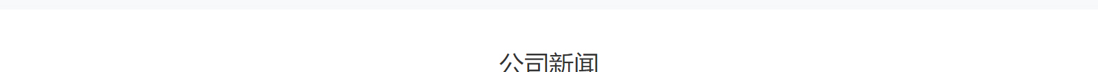 網(wǎng)站建設(shè)設(shè)計(jì)案例_營(yíng)銷型網(wǎng)站制作案例 網(wǎng)站建設(shè)設(shè)計(jì)案例_營(yíng)銷型網(wǎng)站制作案例