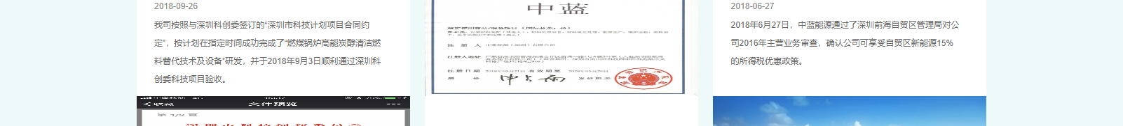 網(wǎng)站建設(shè)設(shè)計(jì)案例_營(yíng)銷(xiāo)型網(wǎng)站制作案例 網(wǎng)站建設(shè)設(shè)計(jì)案例_營(yíng)銷(xiāo)型網(wǎng)站制作案例