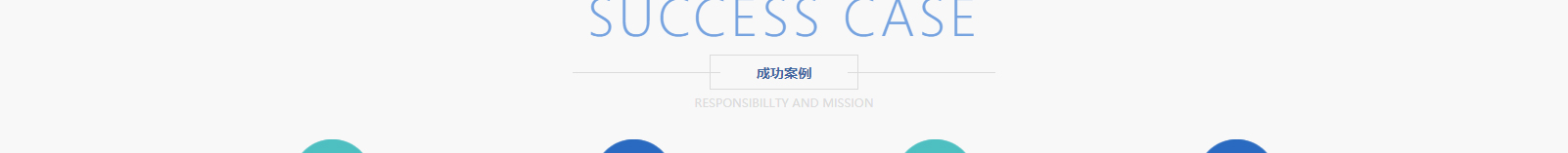 網(wǎng)站建設(shè)設(shè)計(jì)案例_營(yíng)銷(xiāo)型網(wǎng)站制作案例 網(wǎng)站建設(shè)設(shè)計(jì)案例_營(yíng)銷(xiāo)型網(wǎng)站制作案例