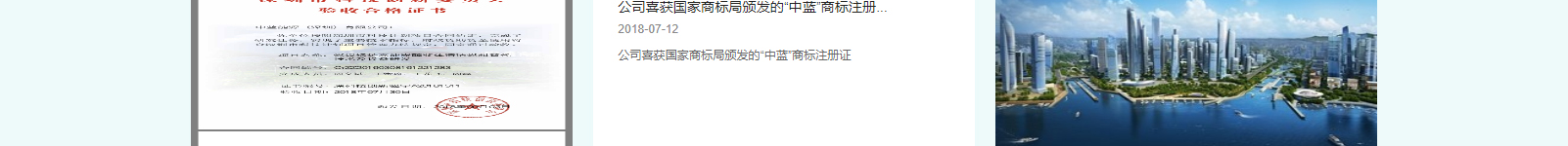 網(wǎng)站建設(shè)設(shè)計(jì)案例_營(yíng)銷(xiāo)型網(wǎng)站制作案例 網(wǎng)站建設(shè)設(shè)計(jì)案例_營(yíng)銷(xiāo)型網(wǎng)站制作案例