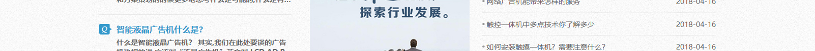 網(wǎng)站建設(shè)設(shè)計(jì)案例_營(yíng)銷型網(wǎng)站制作案例 網(wǎng)站建設(shè)設(shè)計(jì)案例_營(yíng)銷型網(wǎng)站制作案例