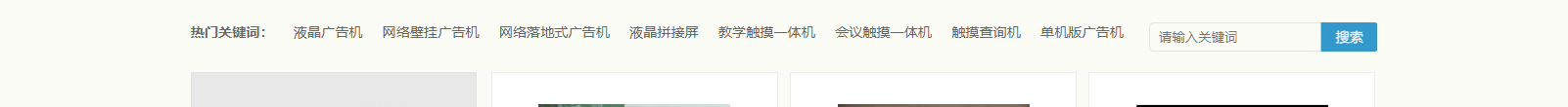 網(wǎng)站建設(shè)設(shè)計(jì)案例_營(yíng)銷型網(wǎng)站制作案例 網(wǎng)站建設(shè)設(shè)計(jì)案例_營(yíng)銷型網(wǎng)站制作案例