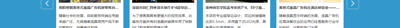 網(wǎng)站建設(shè)設(shè)計(jì)案例_營(yíng)銷型網(wǎng)站制作案例 網(wǎng)站建設(shè)設(shè)計(jì)案例_營(yíng)銷型網(wǎng)站制作案例