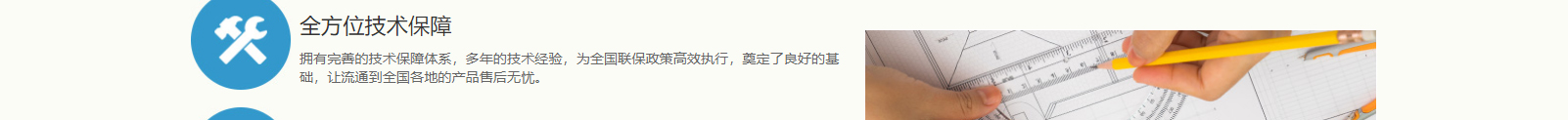 網(wǎng)站建設(shè)設(shè)計(jì)案例_營(yíng)銷型網(wǎng)站制作案例 網(wǎng)站建設(shè)設(shè)計(jì)案例_營(yíng)銷型網(wǎng)站制作案例