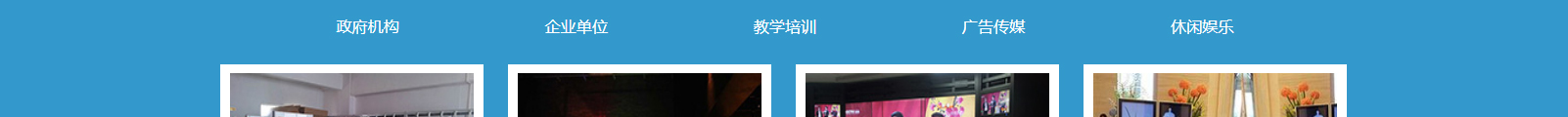 網(wǎng)站建設(shè)設(shè)計(jì)案例_營(yíng)銷型網(wǎng)站制作案例 網(wǎng)站建設(shè)設(shè)計(jì)案例_營(yíng)銷型網(wǎng)站制作案例
