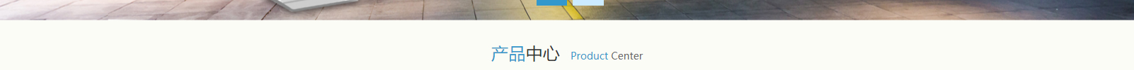 網(wǎng)站建設(shè)設(shè)計(jì)案例_營(yíng)銷型網(wǎng)站制作案例 網(wǎng)站建設(shè)設(shè)計(jì)案例_營(yíng)銷型網(wǎng)站制作案例