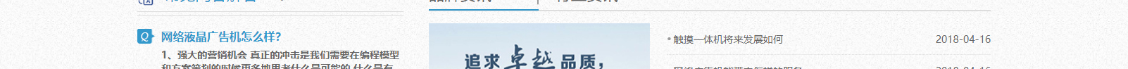 網(wǎng)站建設(shè)設(shè)計(jì)案例_營(yíng)銷型網(wǎng)站制作案例 網(wǎng)站建設(shè)設(shè)計(jì)案例_營(yíng)銷型網(wǎng)站制作案例