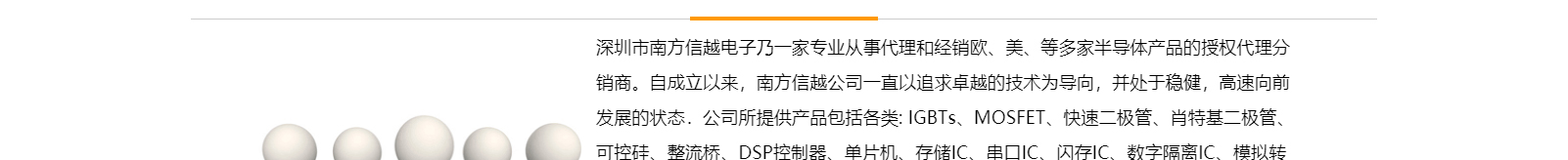 網(wǎng)站建設設計案例_營銷型網(wǎng)站制作案例 網(wǎng)站建設設計案例_營銷型網(wǎng)站制作案例