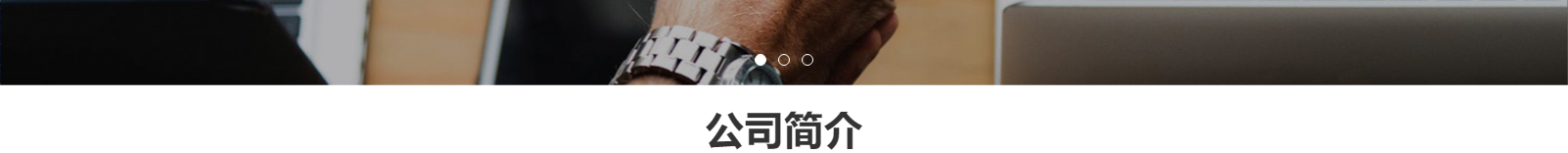 網(wǎng)站建設設計案例_營銷型網(wǎng)站制作案例 網(wǎng)站建設設計案例_營銷型網(wǎng)站制作案例