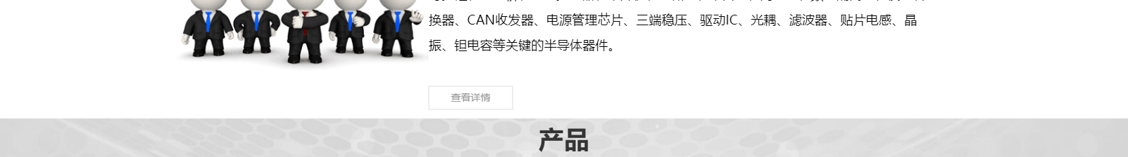 網(wǎng)站建設設計案例_營銷型網(wǎng)站制作案例 網(wǎng)站建設設計案例_營銷型網(wǎng)站制作案例