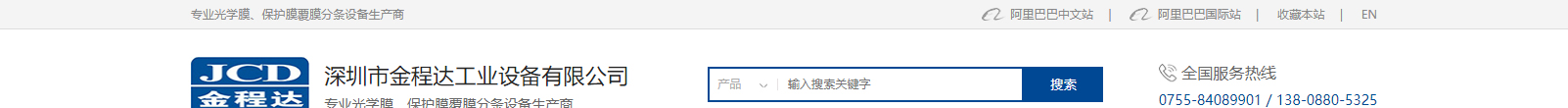 網(wǎng)站建設(shè)設(shè)計案例_營銷型網(wǎng)站制作案例 網(wǎng)站建設(shè)設(shè)計案例_營銷型網(wǎng)站制作案例